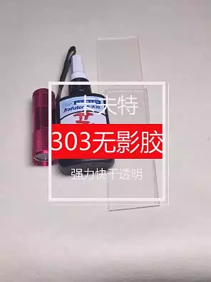 Kafuter K-303 UV glue 50g