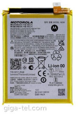 Motorola ND50 battery