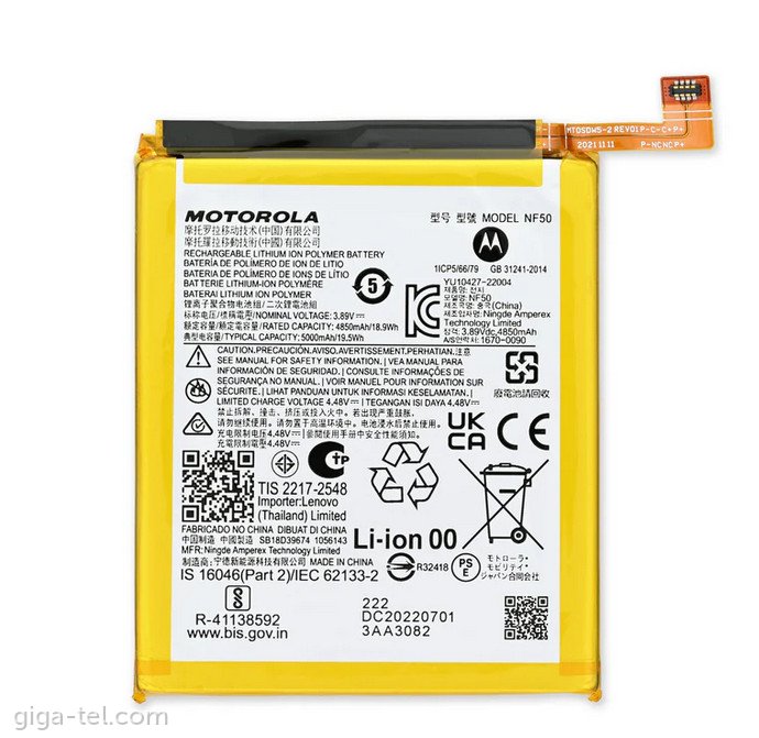 Motorola NF50 battery