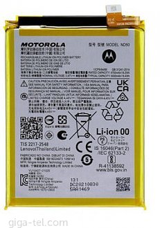 5000mAh - Motorola Moto G31 (XT2173)
