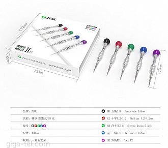 2UUL SCROO screwdriver SET