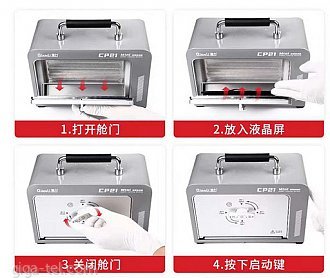 Qianli CP21 mini bubble removing machine