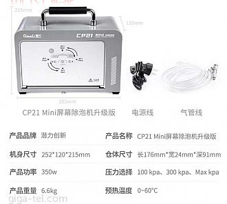 Qianli CP21 mini bubble removing machine