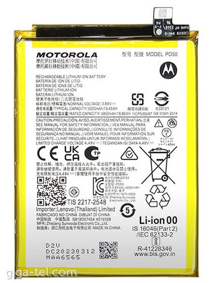 Motorola PD50 battery