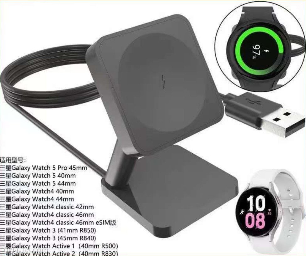 Samsung Galaxy Watch 5 charging cable / stand v2