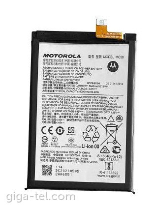 Motorola MC50 battery