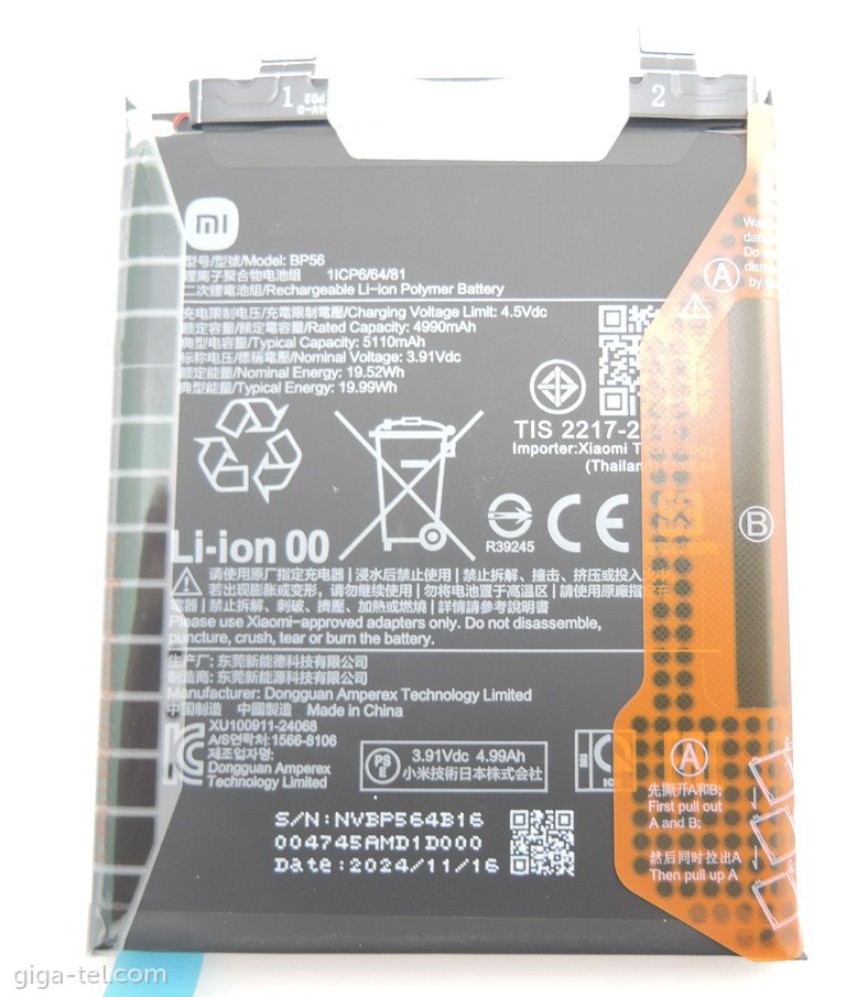Xiaomi BP56 battery