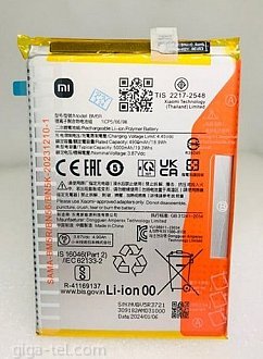 5000mAH - Xiaomi Redmi 12 4G, Redmi 12 5G / Poco M6 Pro 5G