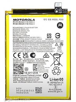 Motorola Moto G Power 5G