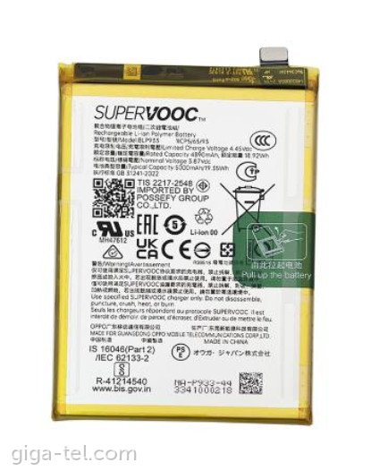 Realme BLP933 battery