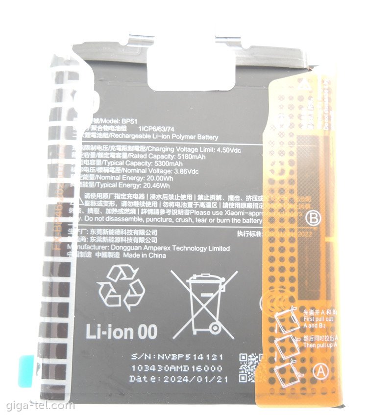 Xiaomi BP51 battery