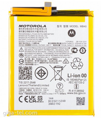 Motorola MB40 battery